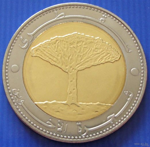 Йемен. 20 риалов 2004 год  KM#29  "Драконово дерево (Драцена)"