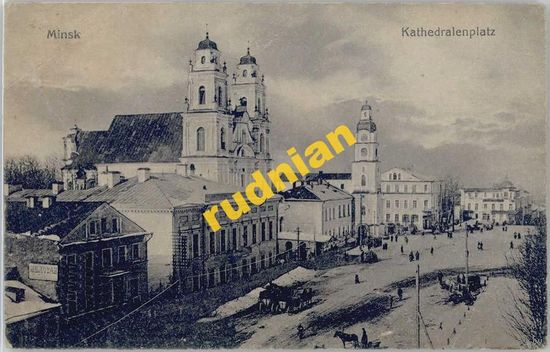 Открытка старинная  Минск оригинал