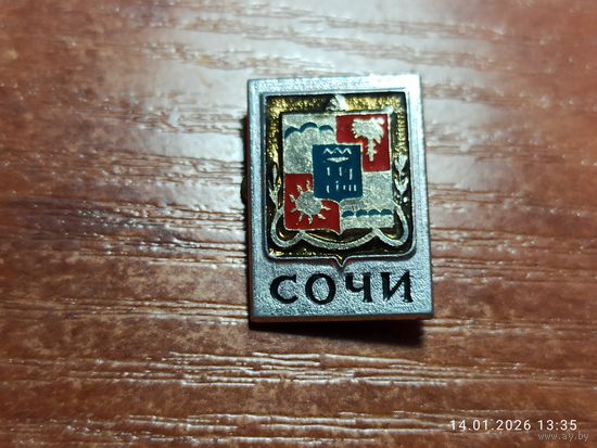 Знак значок Сочи