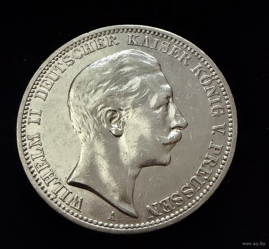 3 марки 1911 г.  Пруссия. Германская империя! Серебро В ЛЮКСЕ !!!