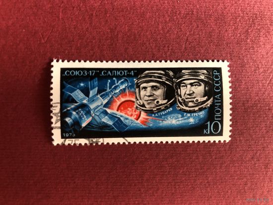 СССР 1975 год. Союз-17 -Салют-4