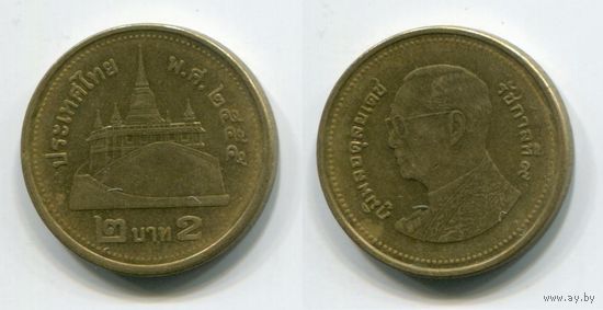 Таиланд. 2 бата (2012, XF)