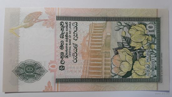 Шри-Ланка, 10 рупий 2006 г. Серия M/574. UNC.