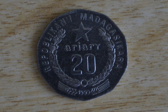 Мадагаскар 20 ариари 1999