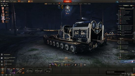 Аккаунт Мир Танков (RU сервер) BZT-70 , редкий Roland и тд