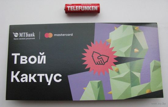 Конверт картонный МТ Банк .