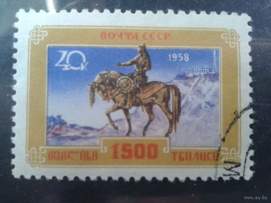 1958  1500 лет Тбилиси с клеем