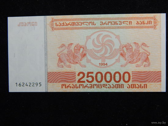 Грузия 250 000 лари 1994 г UNC