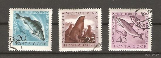 СССР.1960. сентябрь. Морская фауна.Состояние отличное.ГаШ.