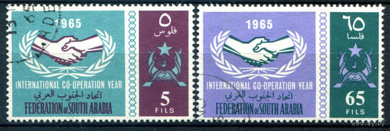 Британские колонии - Южная Аравия (Федерация) - 1965г. - 20 лет ООН. Международный год совместной работы - 2 марки - полная серия, гашёные [Mi 17-18]. #2-Bc-62-A-2