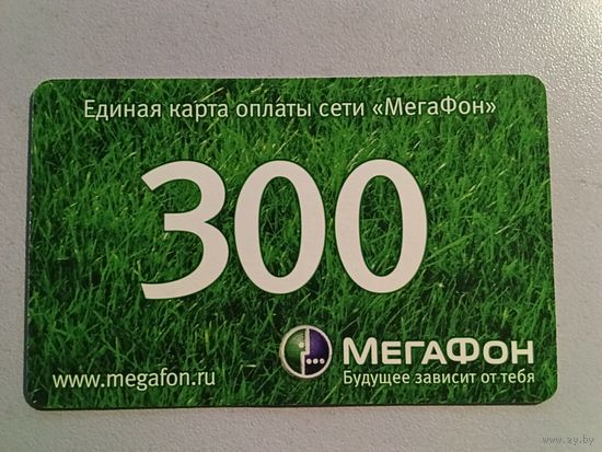 Телефонная карта.