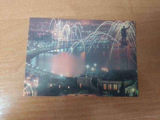 Открытка Баку праздничный.