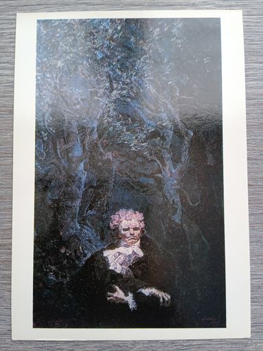 Лопухов. Бетховен