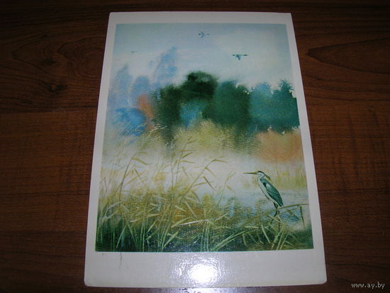 Живопись Белюкин Лес и степь По Тургеневу 1980 год Чистая