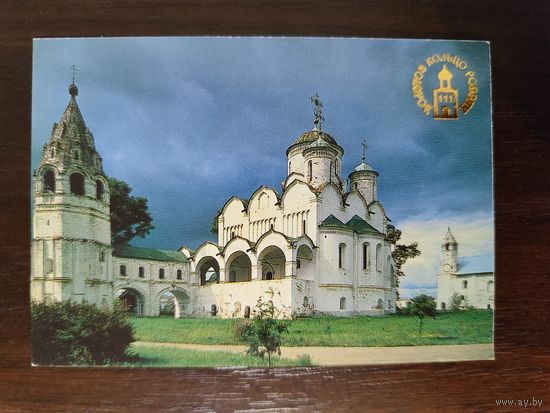 Календарик Золотое кольцо России