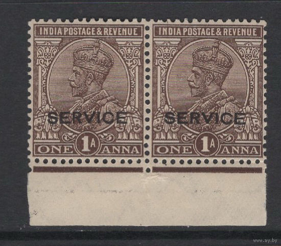 1926 Индия ** Георг V, служебная, сцепка 2 марки с нижним полем (SG O111), Британские колонии