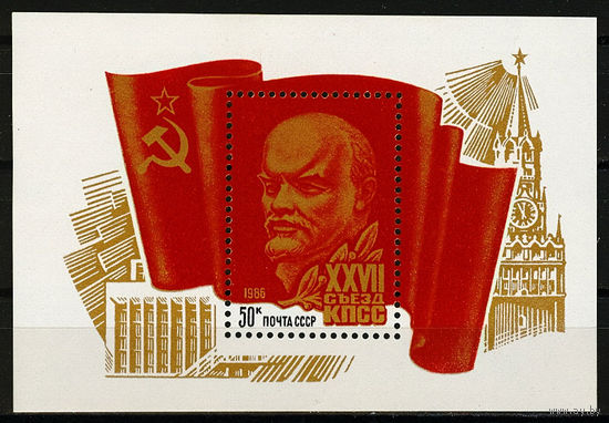 XXII съезд КПСС