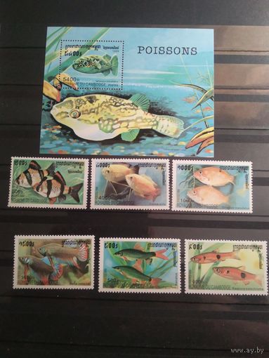 Камбоджа 1999 г. Рыбы. Морская фауна.