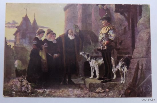 Открытка до 1917г. "Право господина" В.Д. Поленовъ. 71