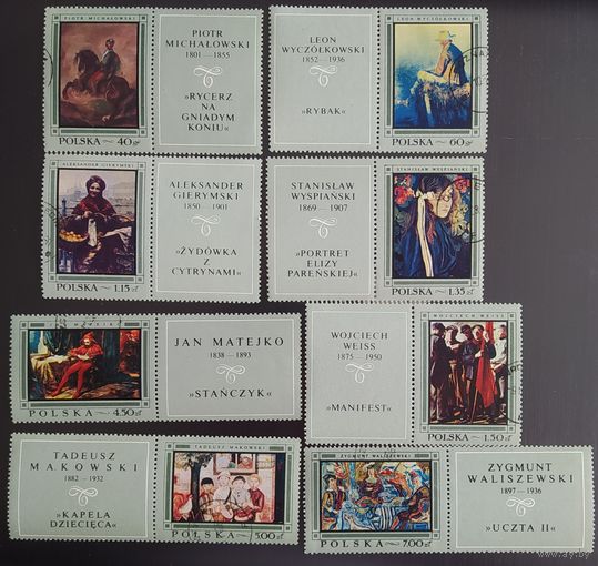 Польша 1968 Живопись.