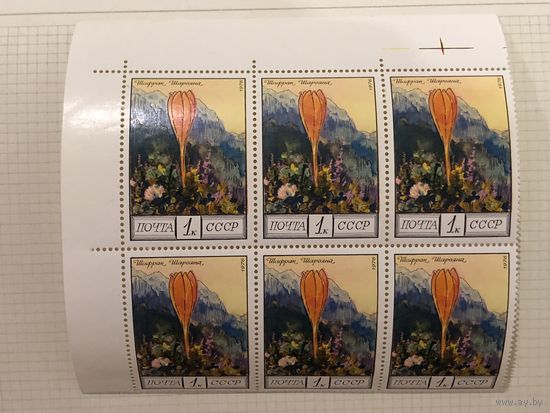 СССР 1976 год. Цветы Кавказа(сцепка из 6 марок)