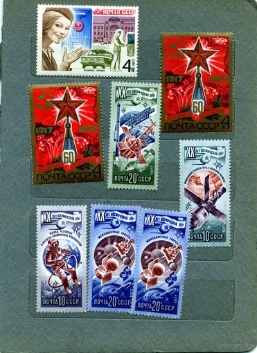 СССР, 1977, сборка   8м  по 10 коп шт   чистая