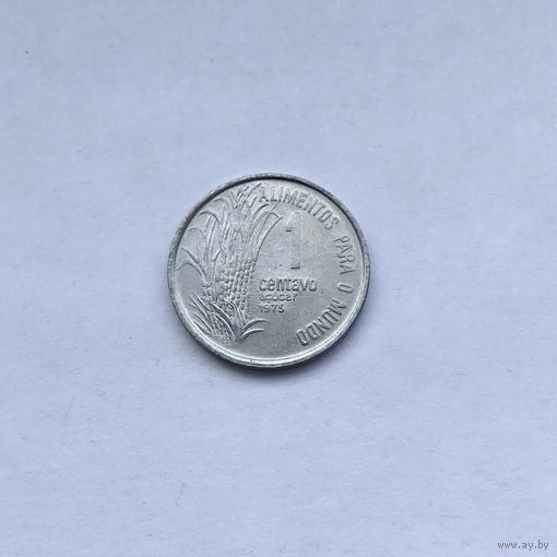 1 сентаво 1975 ФАО