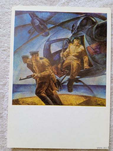 Пограничники. Циркунов. Тревожная группа