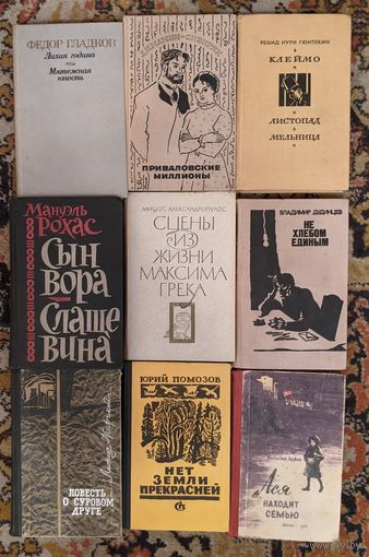 Книги 19