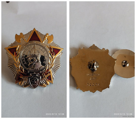 ОРДЕН АЛЕКСАНДРА НЕВСКОГО  (копия)