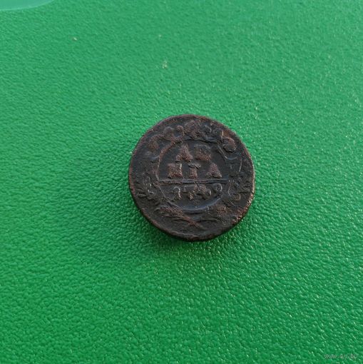Деньга 1749 г
