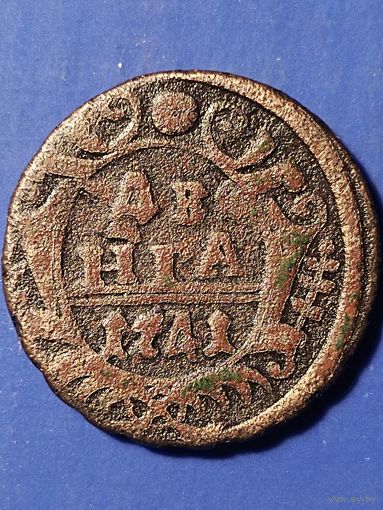 Денга 1741 г. Иван VI, без мц.