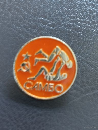 Федерация Самбо СССР.