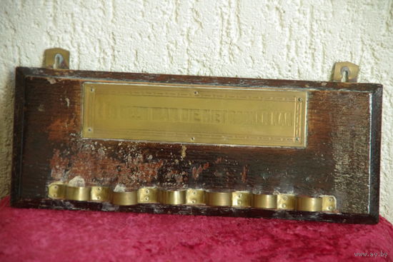 Подставка настенная для курительных трубок   (  12 см х 31 см )