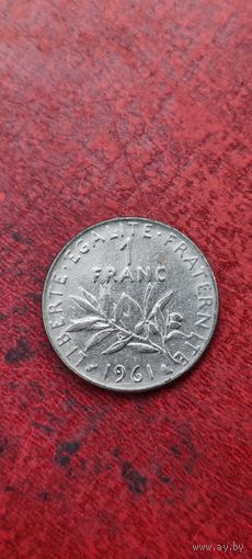 Франция 1 франк 1961