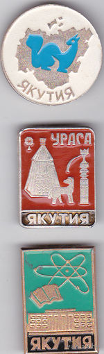 Якутия.