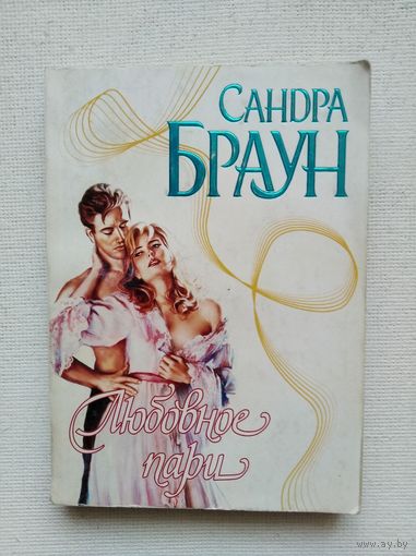 Книги с 1 рубля ! Распродажа ! Аукцион 3 дня !