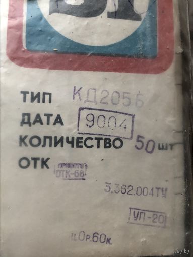 Диодный мост КД205Б