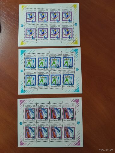РОССИЯ 1992 16 ОЛИМПИЙСКИЕ ЗИМНИЕ ИГРЫ