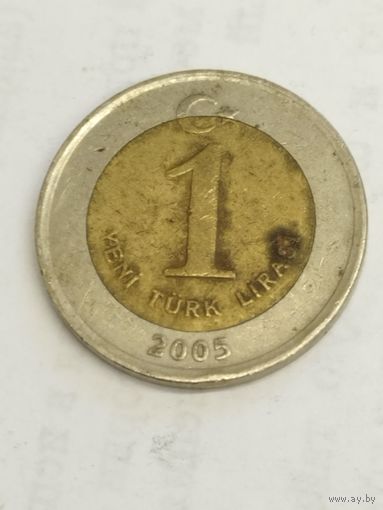Турция 1 лира 2005