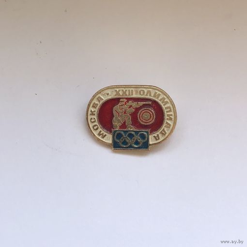 Стрельба. Олимпиада - 80
