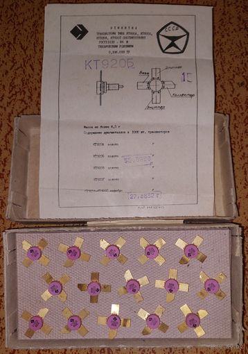КТ920Б (транзисторы КТ КТ920, 2Т920, 920А, 920Б, КТ920А, 2Т920А)