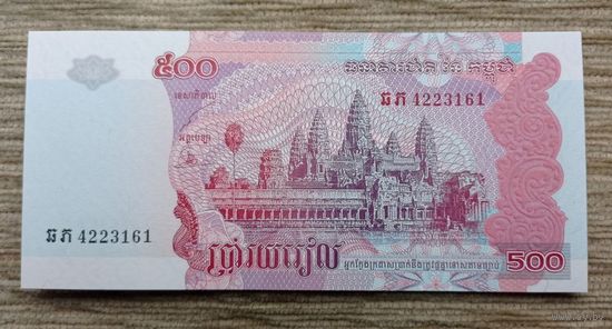 Werty71 Камбоджа 500 риелей 2004 UNC банкнота риэлей