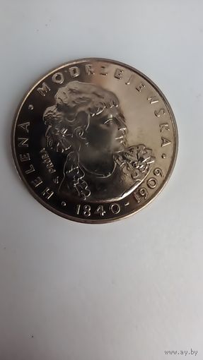 100 злотых 1975 год. Тираж 500 экз. Пробные