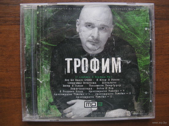 Музыкальный диск 94