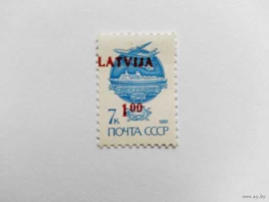 Распродажа  Латвия 1992 н/п