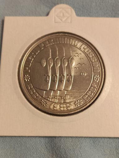 Фернандо Пессоа