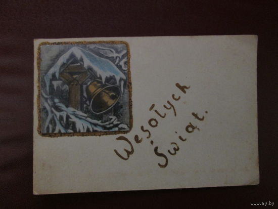 Открытка.Польша.1955г
