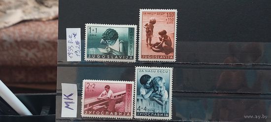ЮГОСЛАВИЯ 1939г. Полная серия. Чист*