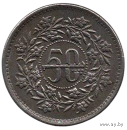 Исламская Республика Пакистан. 50 пайсов (пайс) 1982.